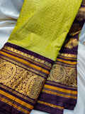 Primium gadwal sale