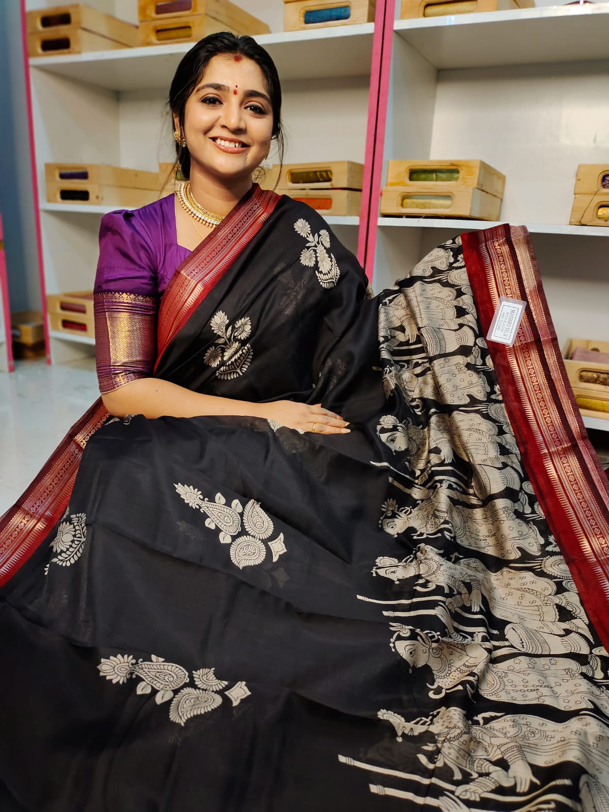 MS1350 పరిచయం