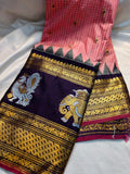Primium gadwal sale
