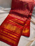 Vintage valli gadwal