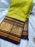 Primium gadwal sale