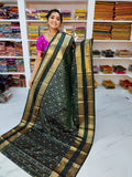 50% offer Valli gadwal