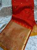 జిఎస్ 1650