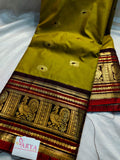 Primium gadwal sale