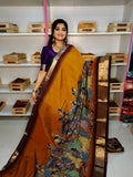 MF1350 పరిచయం