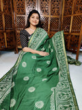 MS1250 పరిచయం