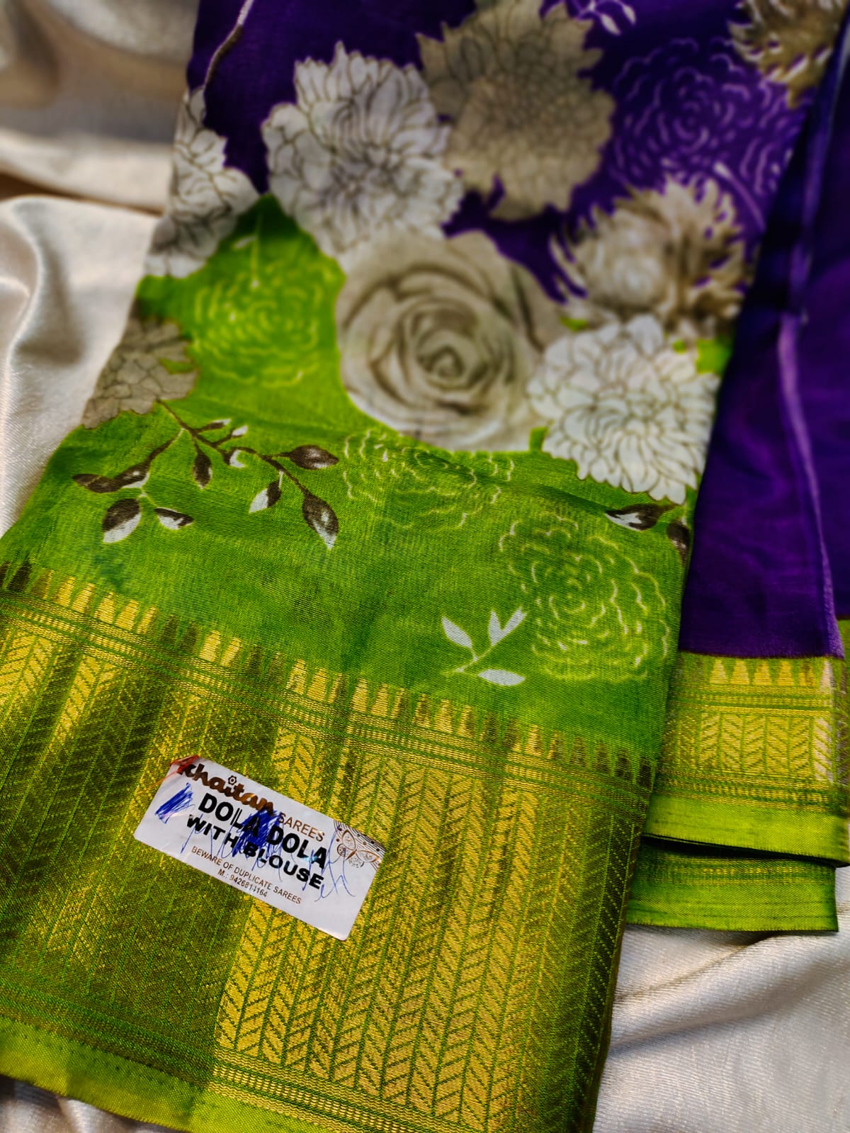 Sravanam sale