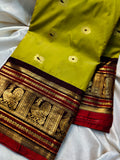 Primium gadwal sale