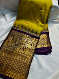 Primium gadwal sale