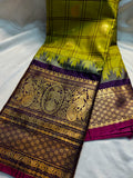 Primium gadwal sale
