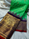 Primium gadwal sale