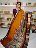 MS1350 పరిచయం