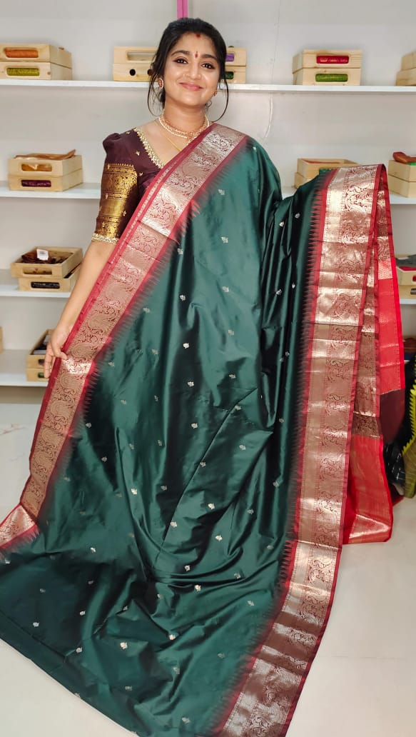జిఎస్ 1650